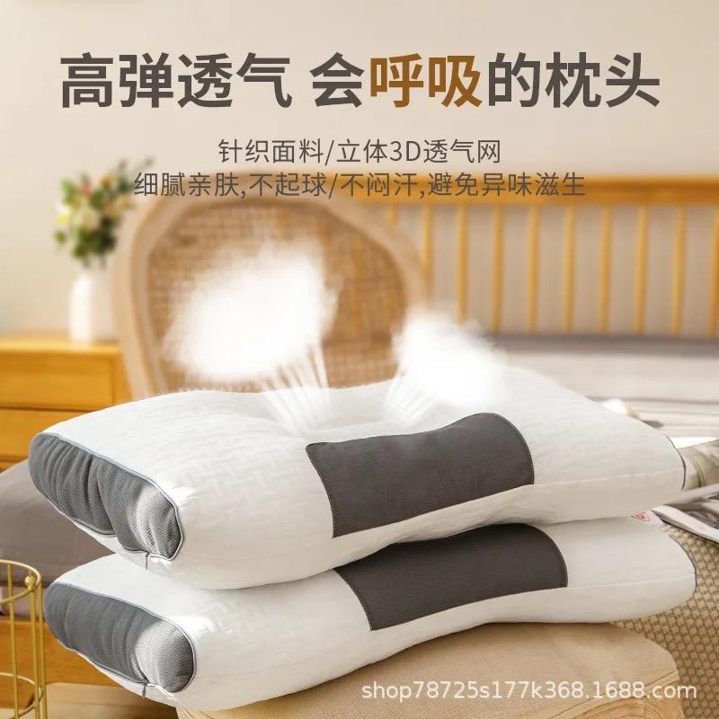3D Knitted Orthopedic Pillow Buy 1 Get 1 Free