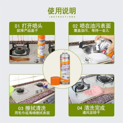 AIBO Kitchen Oil Cleaner