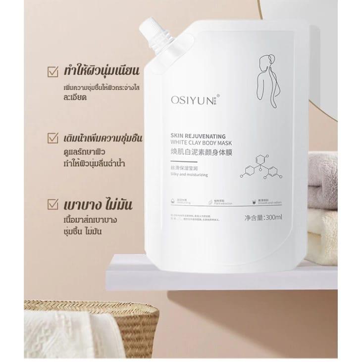 Osiyun Revitalizing White Clay Body Mask